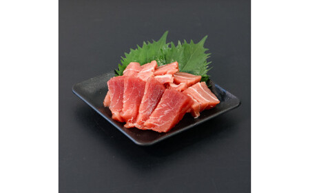～四国一小さなまち～ 天然メバチマグロ 中トロ 700g