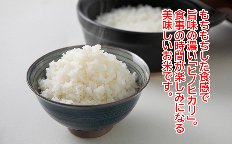 【新米予約】農林水産省の「つなぐ棚田遺産」に選ばれた棚田で育てられた棚田米　土佐天空の郷　ヒノヒカリ　5kg