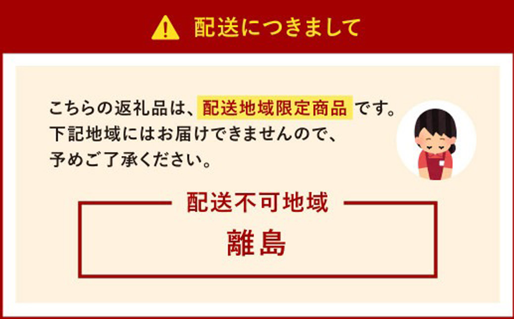 GFT 【ギフト用】かば田昆布漬辛子めんたいこ『泰樹の太鼓判』334g