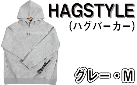 No.105-02 【グレー・M】HAGSTYLE（ハグパーカー）