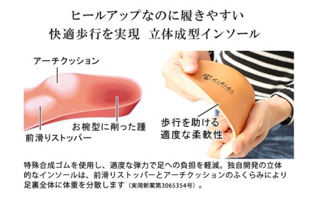 ビジネスシューズ 本革 外羽根プレーン 5cmアップ シークレット ブラック 24.0cm