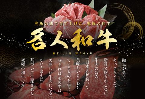 贅沢ステーキセット 計 620g 北海道 別海町産 黒毛和牛「 名人和牛」 A5クラス TB0000005