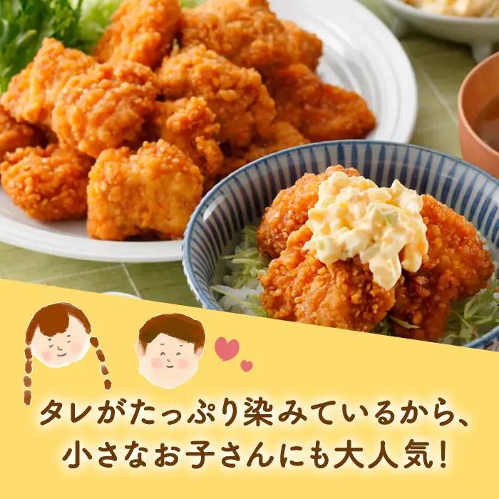 佐賀県産 みつせ鶏 ささみ南蛮 1kg（500g×2パック）鶏肉[FAE063]