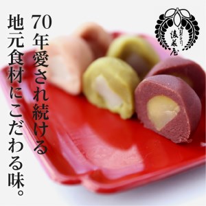 愛されて70年 後藤屋の大風呂敷 9個入り2箱セット [M0012]