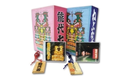 能代七夕三昧セット 雑貨 能代七夕ばやし CD DVD 能代七夕杉っ子灯籠 本物の焼印仕上げ 能代七夕お祭り木札  CDセット