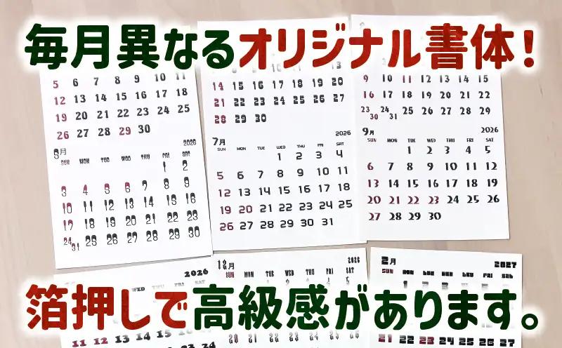 オリーブコルク付き卓上カレンダー| カレンダー 卓上 便利 机 スケジュール 勉強 仕事 オリーブコルク |_mk174-001