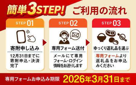 【あとから選べる】ふるさとギフト 8万円分[AMCA003] あとからギフト あとからギフト あとからギフト あとからギフト あとからギフト