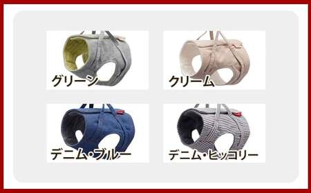 【Lサイズ】ぽぽねこ 猫に優しいベスト型ハーネス・リード付き（国産・オーガニックコットン・着せやすく脱げにくい）「共通返礼品」 | 全8色 ハーネス リード ペット ペット用品 ねこ ネコ 茨城県 守