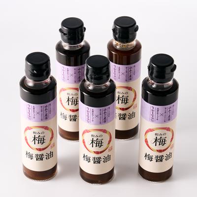 ふるさと納税 坂戸市 和みの梅醤油 5本セット |  | 01