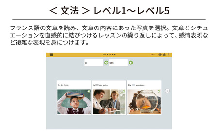 語学学習ツール ロゼッタストーン フランス語 カード版 | ﾊﾟｿｺﾝ ﾊﾟｿｺﾝｿﾌﾄ ﾊﾟｿｺﾝ ﾊﾟｿｺﾝｿﾌﾄ ﾊﾟｿｺﾝ ﾊﾟｿｺﾝｿﾌﾄ ﾊﾟｿｺﾝ ﾊﾟｿｺﾝｿﾌﾄ ﾊﾟｿｺﾝ ﾊﾟｿｺ
