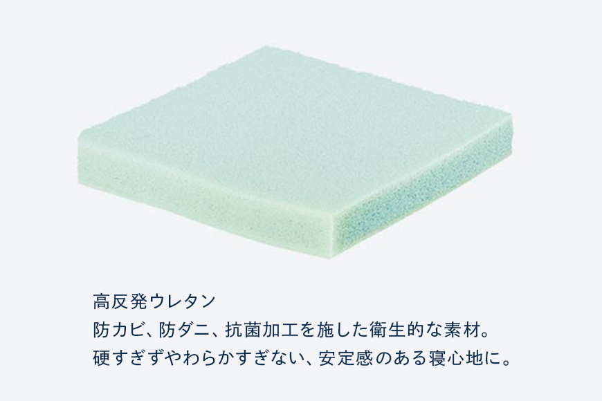 マットレス 寝具 ドリームベッド サータ トラディション ボックストップ6.8 ダブル