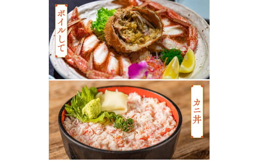 【令和9年発送】三陸産！活毛ガニ  800g相当×1杯【08】【2027年2月～4月発送】【配送日指定不可】