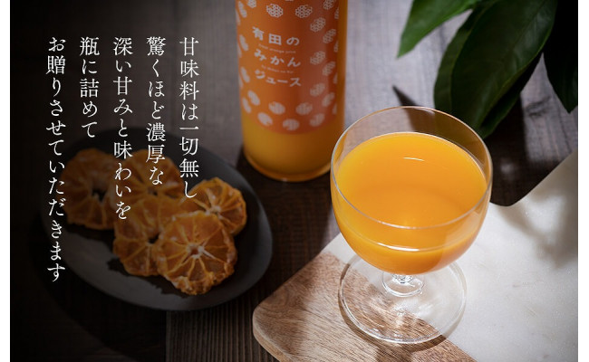 みかんの会 みかんジュース ギフト 500ml×３本 AX99_イメージ3