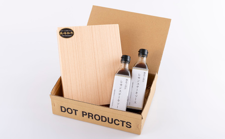 長崎和牛とあご出汁レモンステーキソースのセット(L)