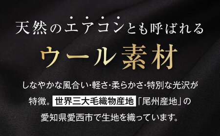 ブラックフォーマル お仕立券 （対象ブランド：SHITATE） 礼服 フォーマル スーツ[AECC004]