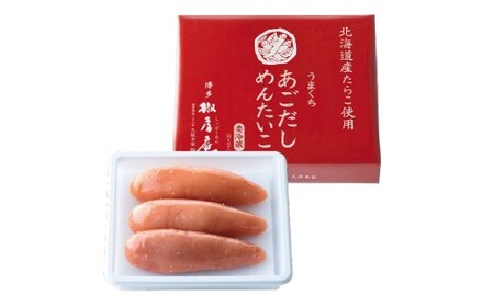 あごだしめんたいこ（うまくち）（約140g入）あごだし めんたいこ 椒房庵 久原本家 国産 焼きあご からしたれ うまくち 中辛