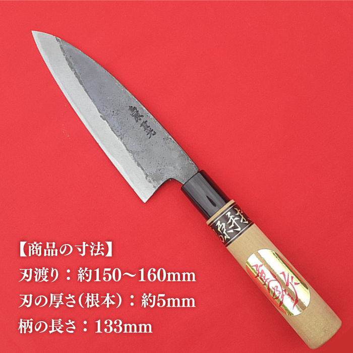 【魚を捌くならこれ！】手打ち 和包丁 出刃包丁 / 包丁 / 魚用 / 南島原市 / 重光刃物鍛造工場 [SEJ002]_イメージ4