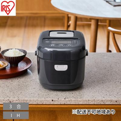 ふるさと納税 大河原町 IHジャー炊飯器 3合 RC-IKB30-B ブラックアイリスオーヤマ[53753544]