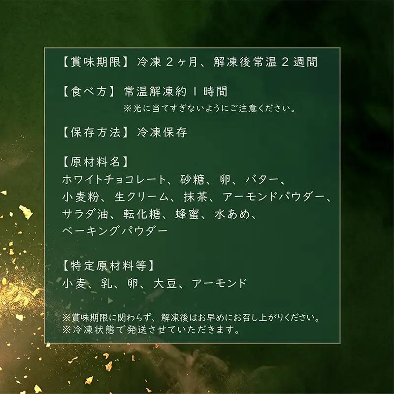 MAMIDORI 京都 抹茶マドレーヌ 6個 焼き菓子 スイーツ 抹茶