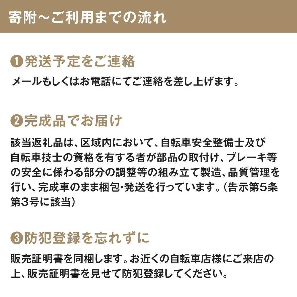 完成品でお届け！シティサイクル26インチ シマノ 外装6段変速 【ブラック（BK）】｜京都 自転車専門店 人気 自転車 SHUTTLE-FBSH266OL