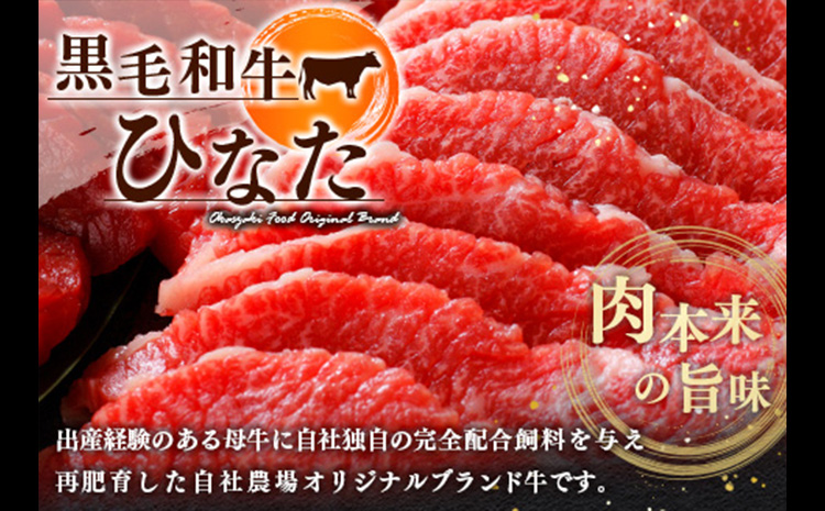 ＜黒毛和牛ひなた＞モモスライス 計500g※30日以内に発送【B385】