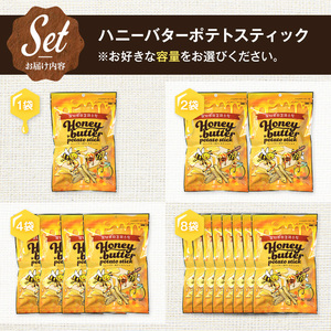 ハニーバターポテトスティック (110g×2袋) はちみつ バター チーズ ポテト お菓子 おかし スナック 菓子 セット 甘じょっぱ じゃがいも 韓国 常温 常温保存 【man303】【味源】