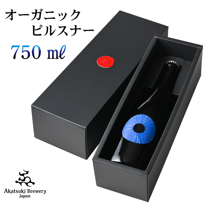 BQ-024-B 【ご贈答用】ドラゴンアイ「スカイ」750ml瓶【オーガニックビール】