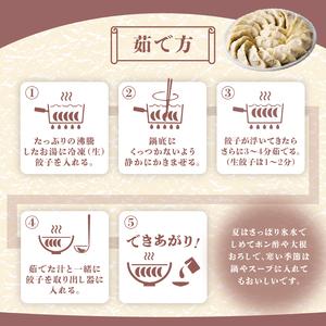 和風餃子 スタミナ餃子 各20個(計40個) セット ギョーザ 鰹出汁 ニンニク おかず おつまみ 食べ比べ 特製 中華 食品 冷凍発送 富士市 [sf001-219]