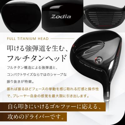 ふるさと納税 名古屋市 Zodia Tour Spec445BK2　ドライバー RODDIO社製　シャフト60S |  | 02