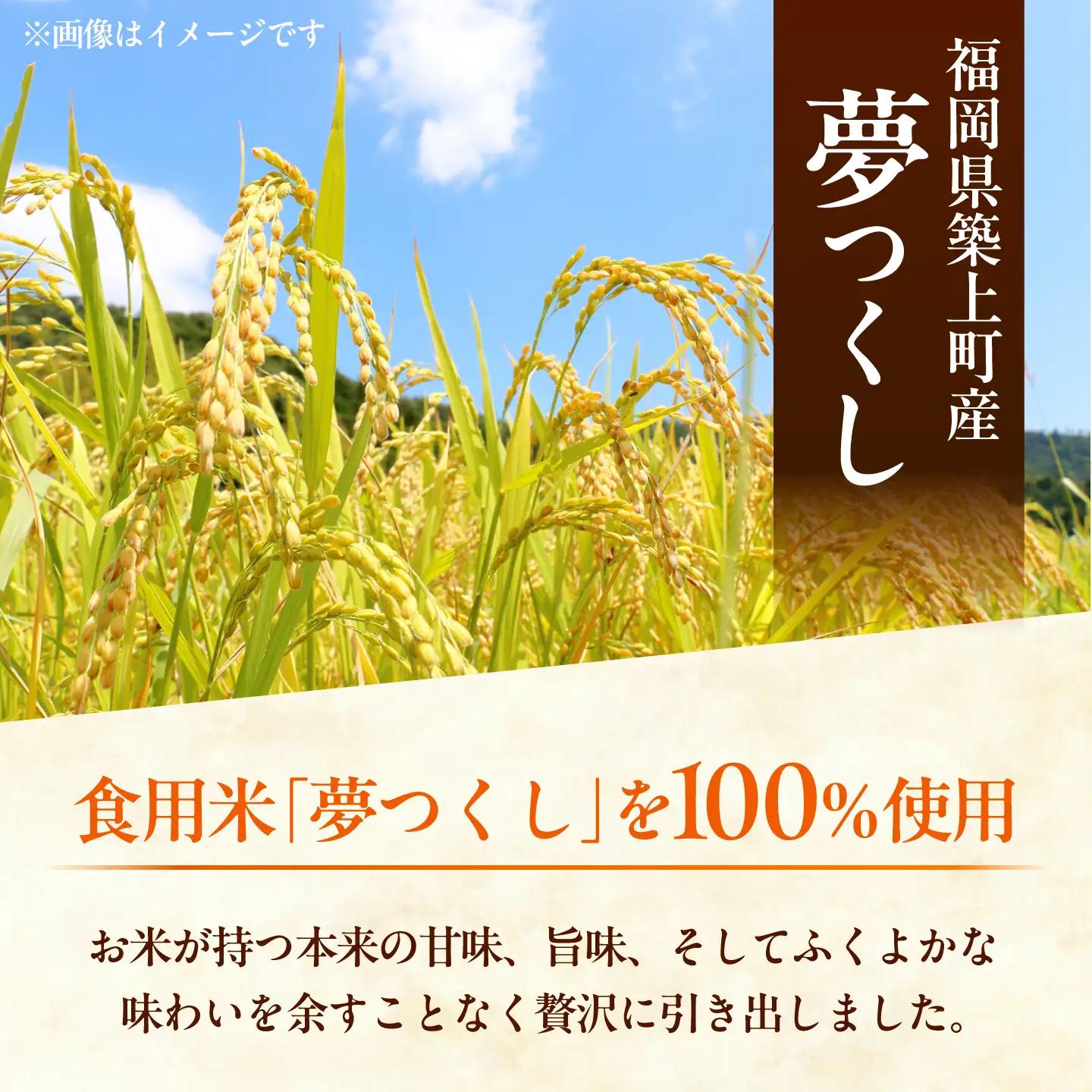 純米酒 飛築 TOBITSUKI 720ml箱入 ≪築上町≫【宗政酒造株式会社】 日本酒 お酒 地酒[ABFD001]