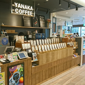 【YANAKA COFFEE】 亀戸ブレンド　500g　コーヒー豆（豆のまま）【kt071-001】ｺｰﾋｰ