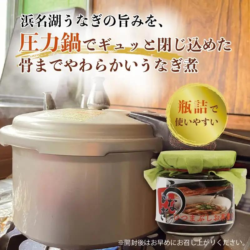 浜名湖産 鰻の佃煮 3個セット （100g×3袋） うなぎ