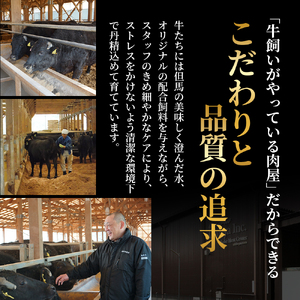 神戸牛 訳あり 焼肉用 切り落とし 食べ比べ 神戸牛【各400g 計800g】