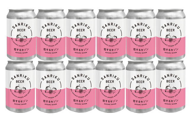 
                  三陸ビール 恋するセゾン 12本セット 北限のゆず使用 【 ビール クラフトビール お酒 ゆず 岩手 陸前高田 】 東北 岩手県 陸前高田市 RT1904
                