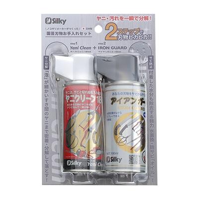 ふるさと納税 小野市 【シルキーメンテナンス】　園芸刃物お手入れセット　 |  | 01