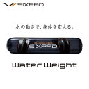 【ふるさと納税】SIXPAD Water Weight