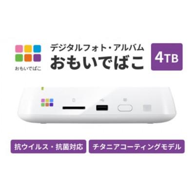ふるさと納税 日進市 BUFFALO おもいでばこ バックアップセット 4K Wi-Fi6対応モデル 4TB |  | 02