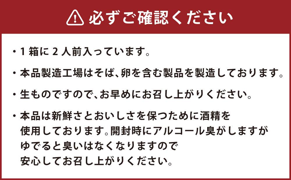 【3ヶ月定期便】小樽みそっ粕ラーメン 4箱セット 計8食 ラーメン 味噌ラーメン みそラーメン