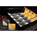 【ふるさと納税】高級南高梅はちみつ梅・邑咲(昆布旨味）　個包装計20粒入　紀州塗箱　網代模様仕上げ | 和歌山県 印南町 和歌山 返礼品 楽天ふるさと 納税 お取り寄せグルメ 取り寄せ グルメ 梅干し 梅干 うめぼし 梅 うめ ウメ はちみつ梅 はちみつ梅干し ご飯のおとも