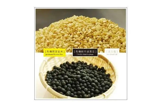 京都・喜右衛門「有機 発芽玄米黒大豆味噌」800g みそ