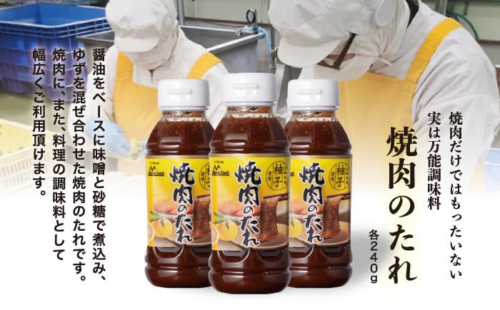 農家の方が大切に育てた香り高い「柚子（ゆず）」を使用した品々を製造販売しております