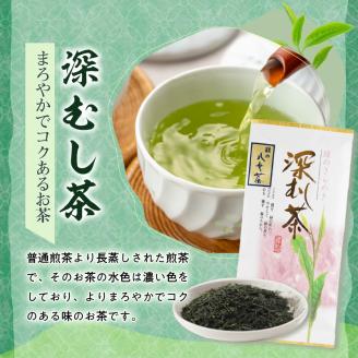 ＜人気の3種飲み比べ＞鶴製茶園の八女茶セット