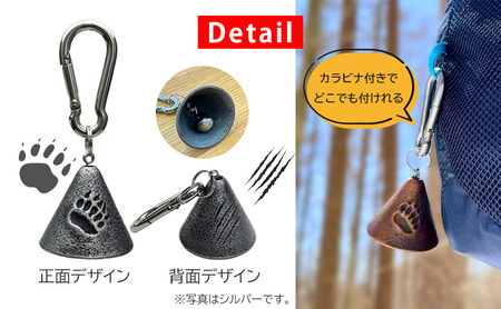 THE熊鈴 カパーブラック 南部鉄器 1個 熊鈴 株式会社壱鋳堂