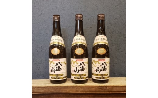 
越後の名酒「八海山」 特別本醸造【四合瓶720ml×3本】
