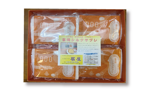 富岡シルクサブレ (18枚入り) 富岡シルク シルクタンパク液 サブレ 焼き菓子 菓子 食品 F21E-497