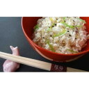 【ふるさと納税】【今だけ！鯛ごはんをもうひとつ増量！】箱根 鯛ごはん懐石瓔珞（ようらく）　鯛ごはん3パック/4パック入り