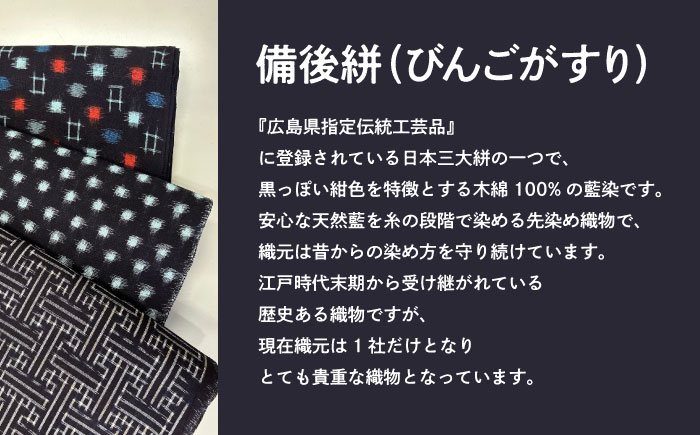 人形 手造り布人形 みの里 「笑美人」 人形 工芸品 ハンドメイド お土産 置物 インテリア ギフト 贈り物 広島県福山市/みのり工商有限会社 [BABF004]