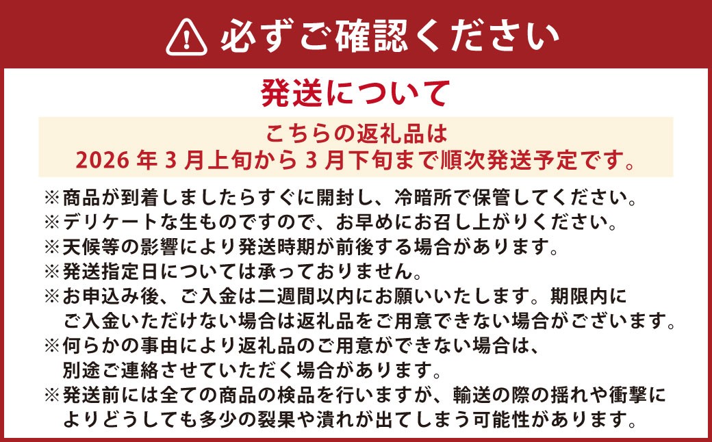 熊本県産 デコポン 5kg
