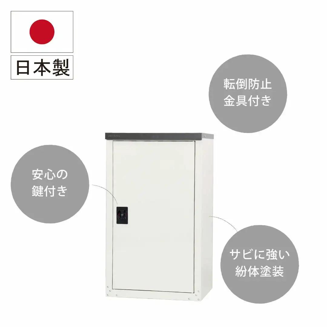 扉式収納庫 102 家庭用 組立式 物置 日本製 燕三条 [グリーンライフ]