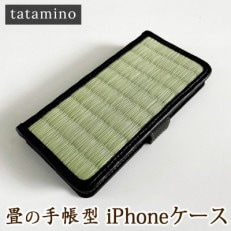 【iPhone 12 mini用】畳の手帳型iPhoneケース　天然イ草使用